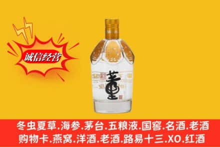 巴音郭楞州焉耆县回收老董酒